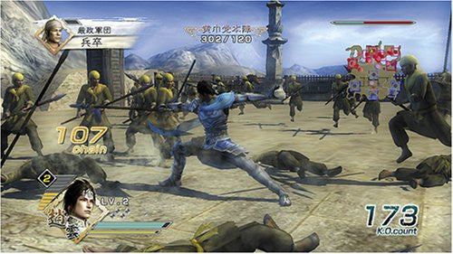 Shin Sangoku Musou 5