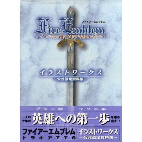 Image for Fire Emblem: Thracia 776 Illust Works Official Analytics Art Book / Snes