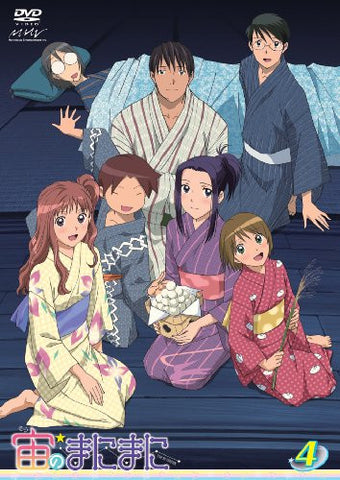 Image for Sora No Manimani Vol.4