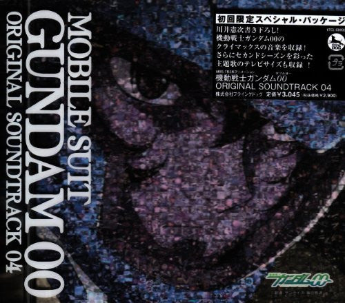 Image 1 for Mobile Suit Gundam 00 Original Soundtrack 04