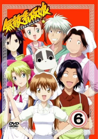 Muteki Kanban Musume 6