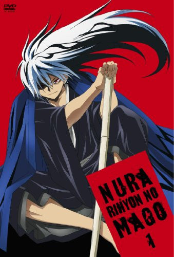 Nurarihyon No Mago Vol.1 [DVD+CD] - Solaris Japan