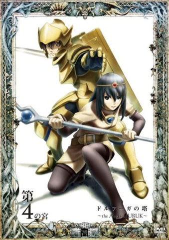 Image for The Tower Of Druagav - The Aegis Of Uruk Vol.4