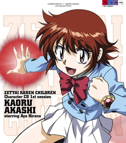 Image for Zettai Karen Children Character CD 1st Session Kaoru Akashi starring Aya Hirano