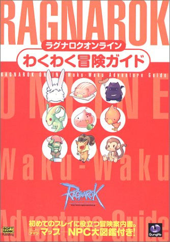 Image 1 for Ragnarok Online Exciting Adventure Guide Book / Online