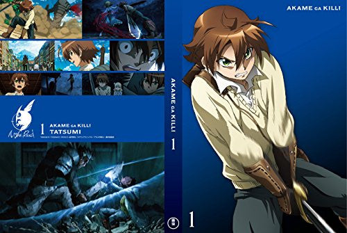 Image 4 for Akame Ga Kill Vol.1