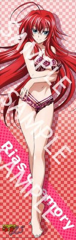 Image for High School DxD NEW - Rias Gremory - Poster (flagments)