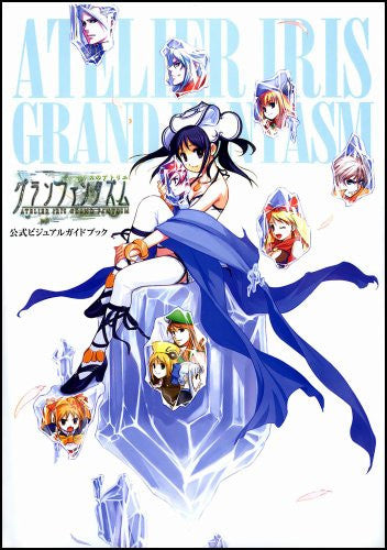 Image 1 for Atelier Iris Grand Phantasm Official Visual Guide Book