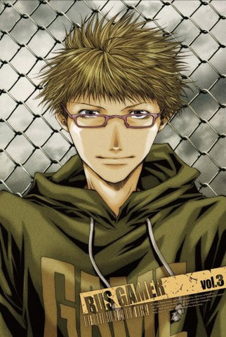 Image for Bus Gamer Vol.3 Limited Edition