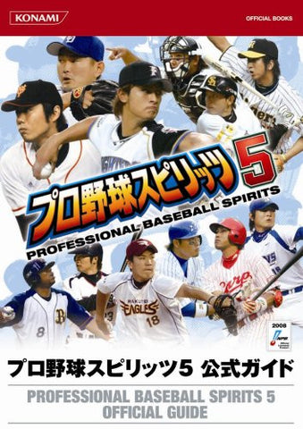 Image for Professional Baseball Spirits 5 Official Guide