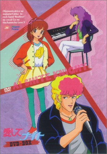 Image 1 for Aï Shite Night DVD Box
