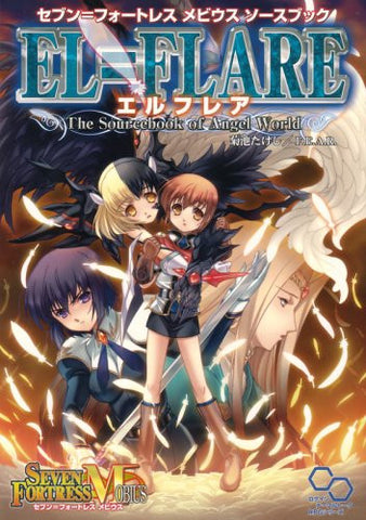 Image for Seven Equal Fortress Mobius Elfrare Source Book / Rpg