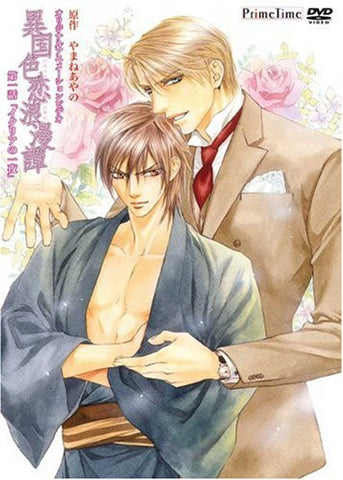 Image for Ikoku Irokoi Roman Tan Vol.1 Italy no Ichiya
