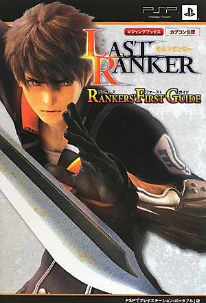 Image for Last Ranker: Rankers' First Guide