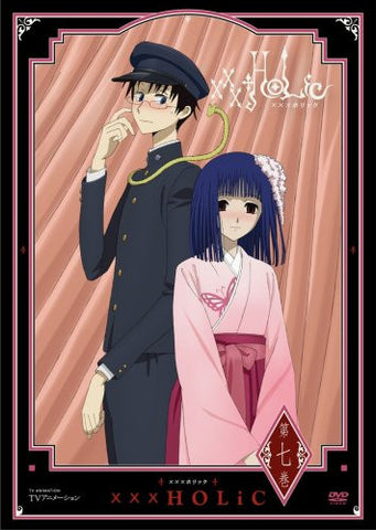 Image for xxxHolic Vol.7