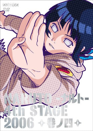 Image 1 for Naruto 4th Stage Vol.4