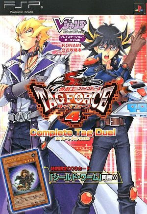 Image 1 for Yu Gi Oh! 5 D's Tag Force 4 Complete Tag Duel Official Guide Book W/Extra /Psp