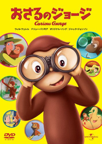Image 1 for Curious George