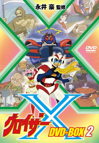 Image 1 for Groizer X Dvd Box 2