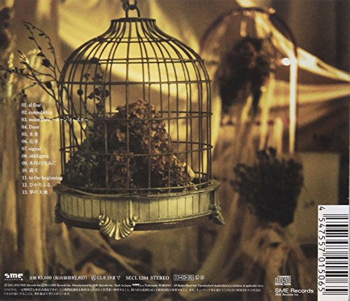 Image 2 for Consolation / Kalafina