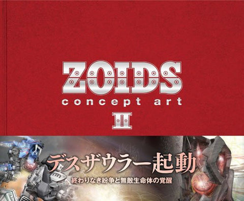 Image for Zoids Concept Art Ii Analytics Illustration Art Book