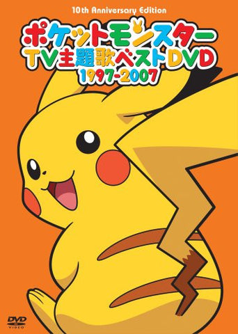 Image for Pocket Monster TV Shudaika Shu Best DVD 1997-2007 (10th Anniversary)