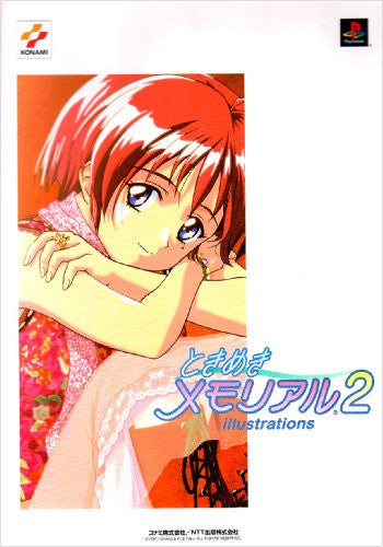 Tokimeki Memorial 2 Illustrations