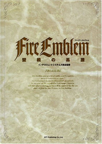 Image for Fire Emblem: Genealogy Of The Holy War Treasure Analytics Illustration Art Book / Snes