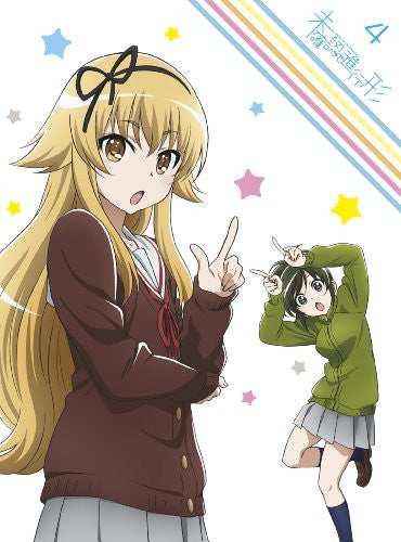 Image 1 for Mikakunin De Shinkokei Vol.4