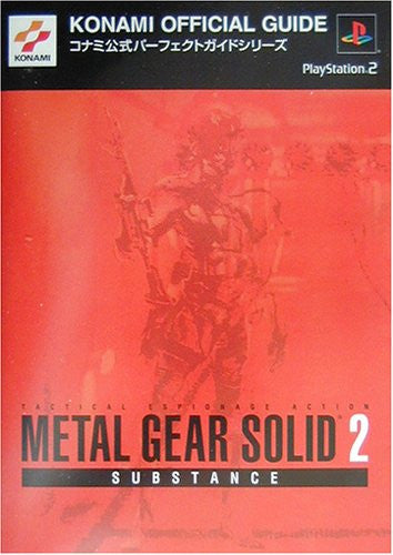 Image 1 for Metal Gear Solid 2 Substance Konami Official Perfect Guide Book / Ps2