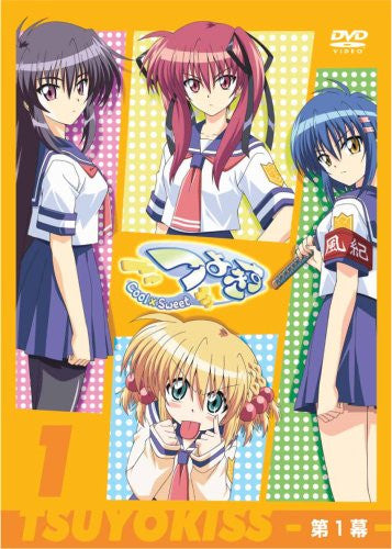 Image 2 for Tsuyokiss Cool x Sweet Vol.1