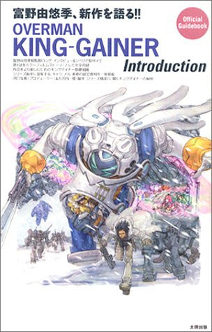 Image for Overman King Gainer Introduction Yoshiyuki Tomino Analytics Illustration Art Book