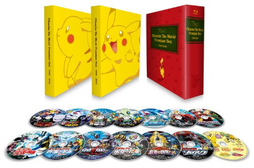 誠実 PIKACHU THE MOVIE PREMIUM BOX 1998-2010 - 通販 - www