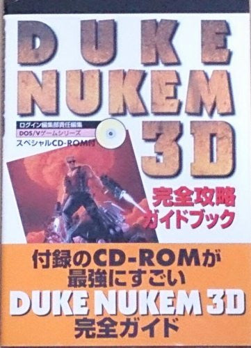 Image 1 for Duke Nukem 3 D Complete Strategy Guide Book Windows W/Cd