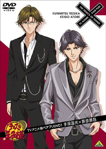 The Prince Of Tennis Ban Pair Pri DVD 1 Kunimitsu Tezuka x Keigo Atobe