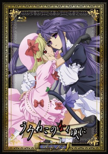 Image 1 for Umineko No Naku Koro Ni Note.13