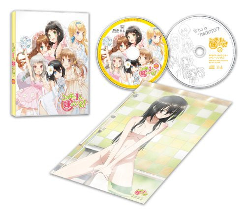 Image 2 for Ova No Naka Ni Hitori Imoto Ga Iru