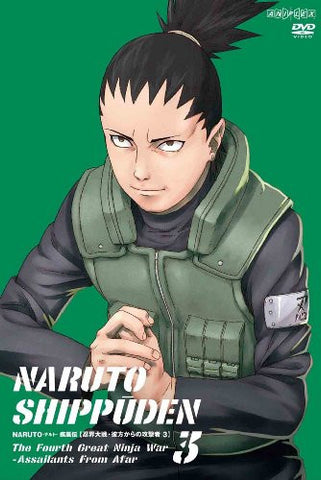 Image for Naruto Shippuden Ninkai Taisen Kanata Kara No Kogekisha Vol.3