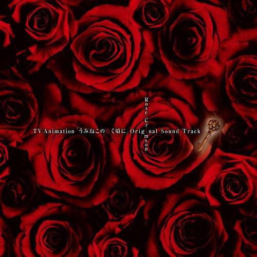 Image 1 for TV Animation "Umineko no Naku Koro ni" Original Soundtrack ~Rose Crimson~