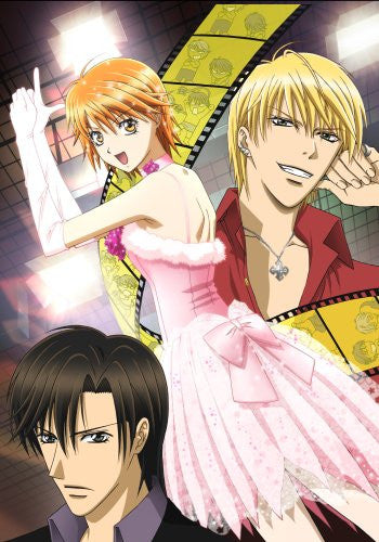 Image 1 for Skip Beat Vol. 4