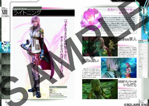 Image 5 for Final Fantasy Xiii Scenario Ultimania