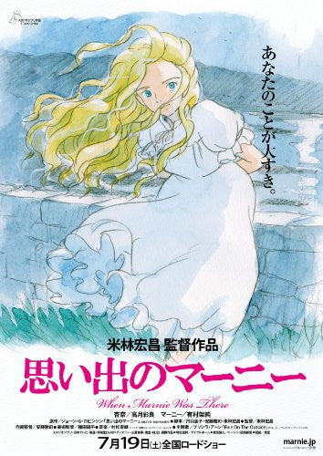 Image 2 for When Marnie Was There Soundtrack Music Collection