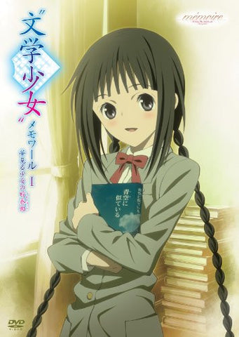 Bungaku Shojo Memoire I Yume Miru Shojo No Prelude