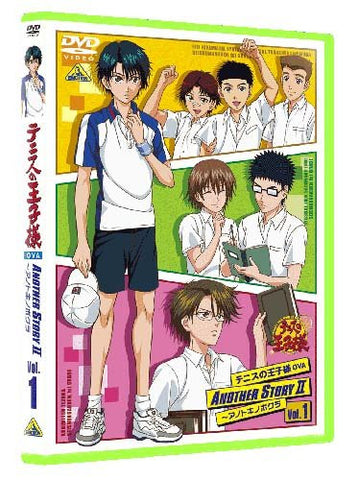 Image for The Prince Of Tennis OVA Another Story II - Anotoki No Bokura Vol.1