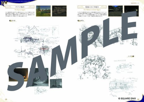Image 4 for Final Fantasy Xi 10th Anniversary Official Book