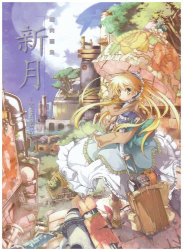 Image 1 for Makai Senki Disgaea Shingetsu The Art Of Chouniku
