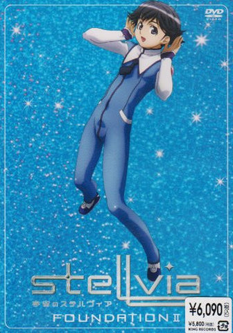 Image for Uchu no Stellvia (Stellvia in Space) FOUNDATION II