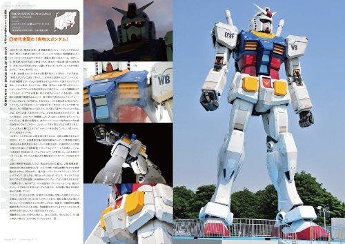 Image 2 for Gundam On Earth : Original Size Gundam Documentary Book W/Dvd