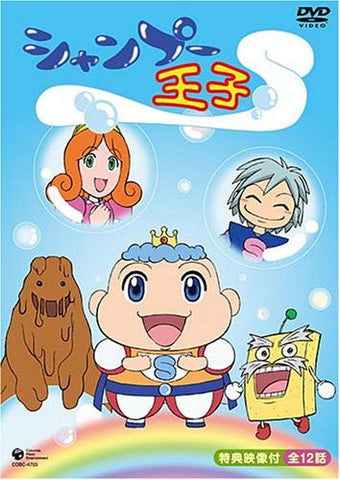 Image for Shampoo Oji