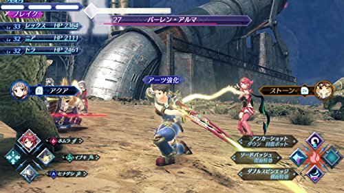 Xenoblade 2